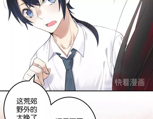 第8话 温暖的安慰43