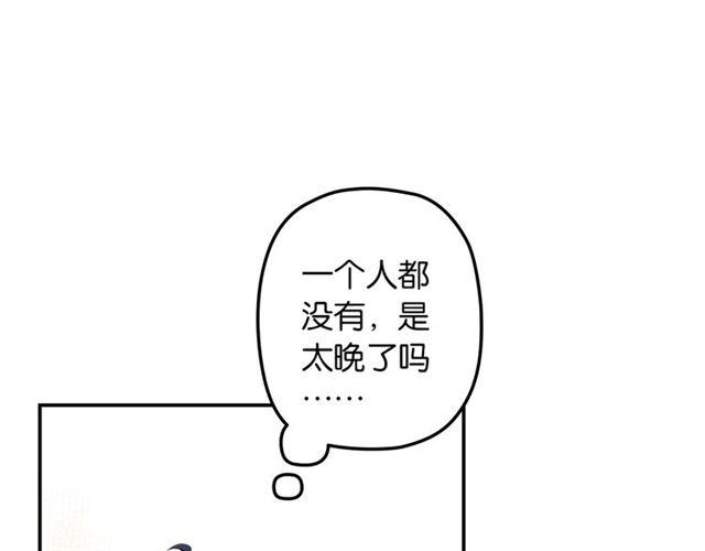 第3话 误入浴室93