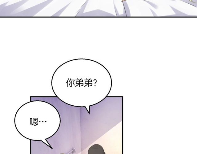 起源篇  第13话  盗贼女圣73