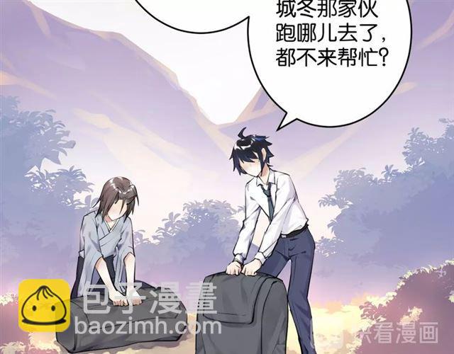 第8话 温暖的安慰31