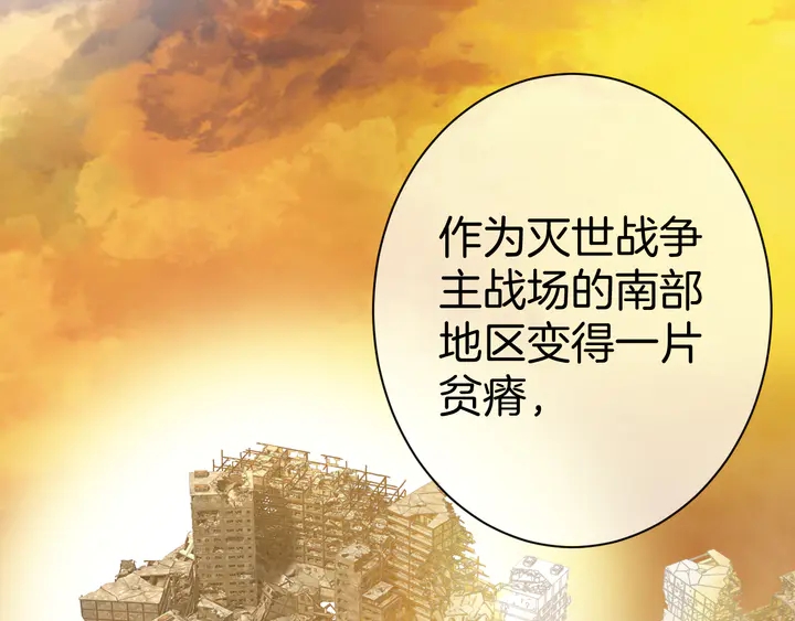 起源篇 第29话 历史的真相29