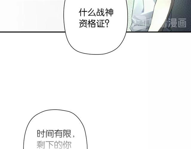 第5话 两人独处の检测室19
