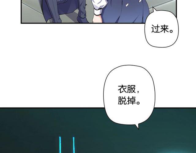 第2话 意外的体检157