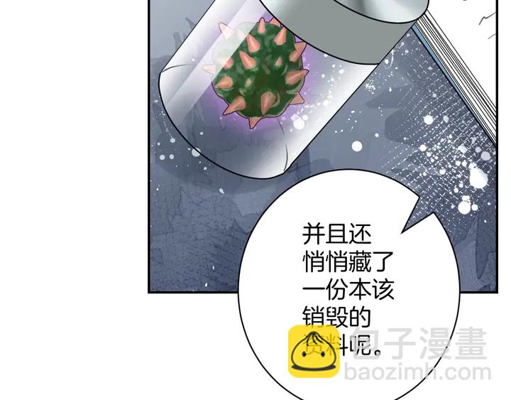 起源篇 第31话 一切的终结94