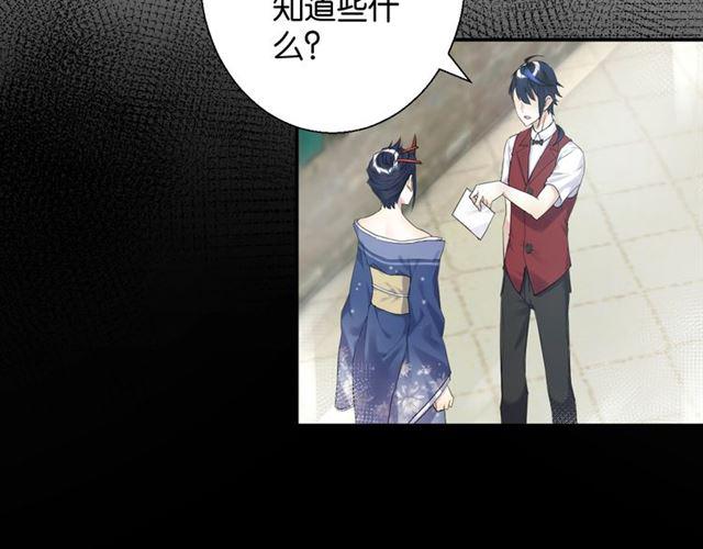 第14话 秘密行动41