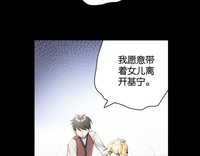 起源篇 第4话 和诺恩的约定47