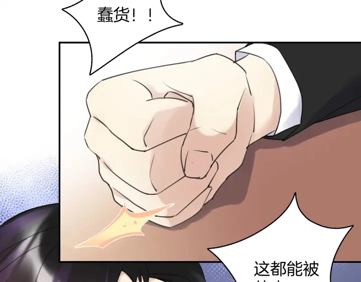 起源篇  第23话  暴露？48
