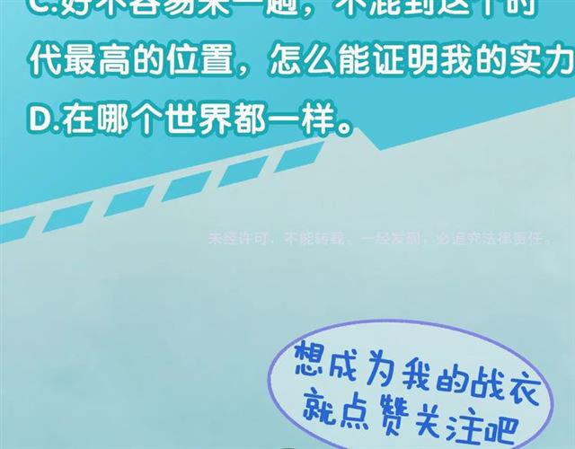 起源篇 第1话 我竟回到现世？173