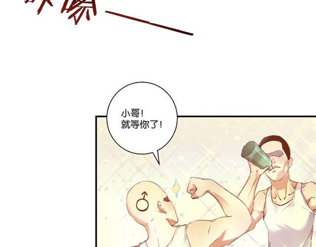 第11话 新的目标25