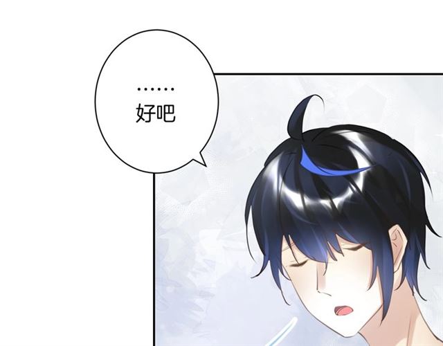 起源篇  第21话  调查18