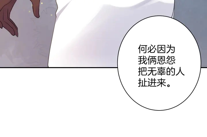 起源篇 第24话 归零与重启16