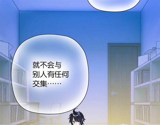 第5话 两人独处の检测室144