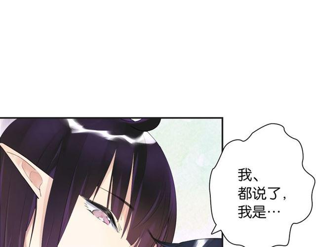 第4话 失误？！149