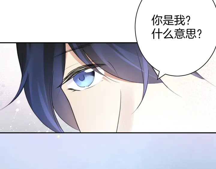 起源篇 第29话 历史的真相8