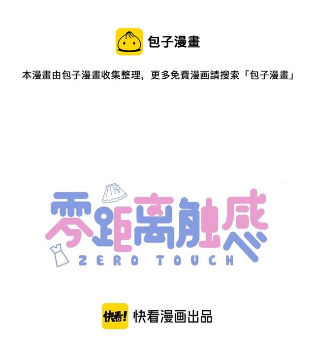 番外篇 朴实无华的一天0