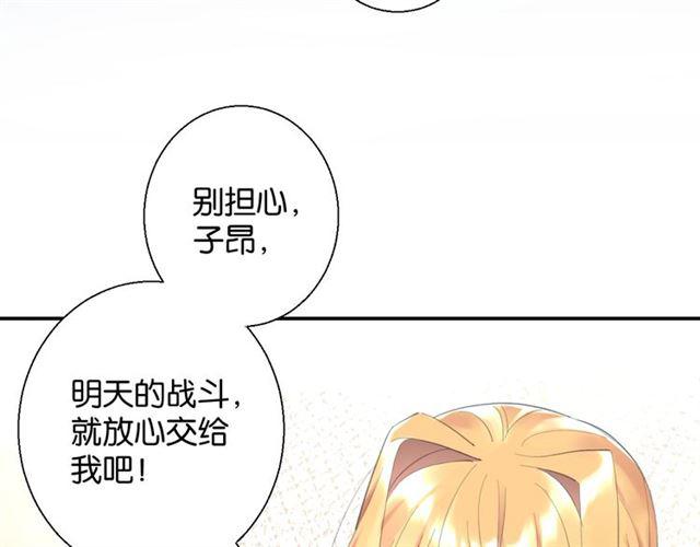 第8话 温暖的安慰125