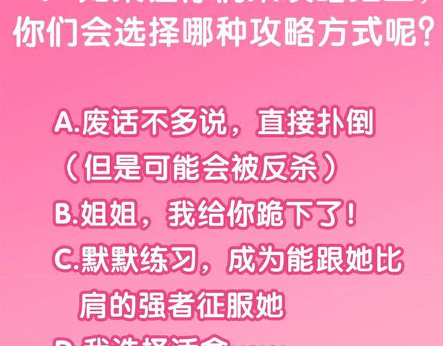 第14话 秘密行动135