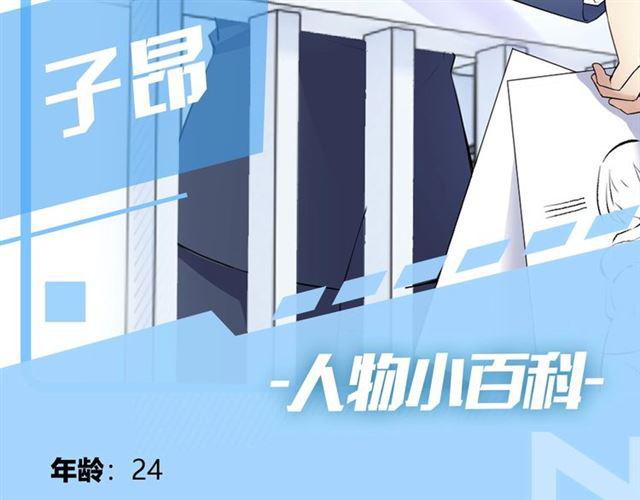 人物大揭秘18