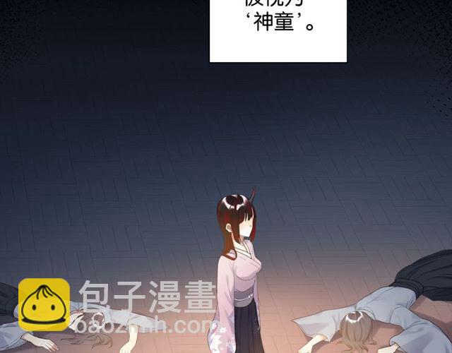 第18话 才不要嫁给这个笨蛋！8