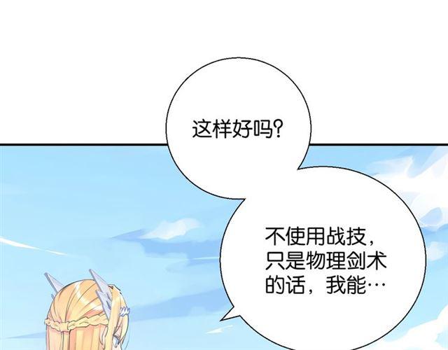 第9话 受挫77