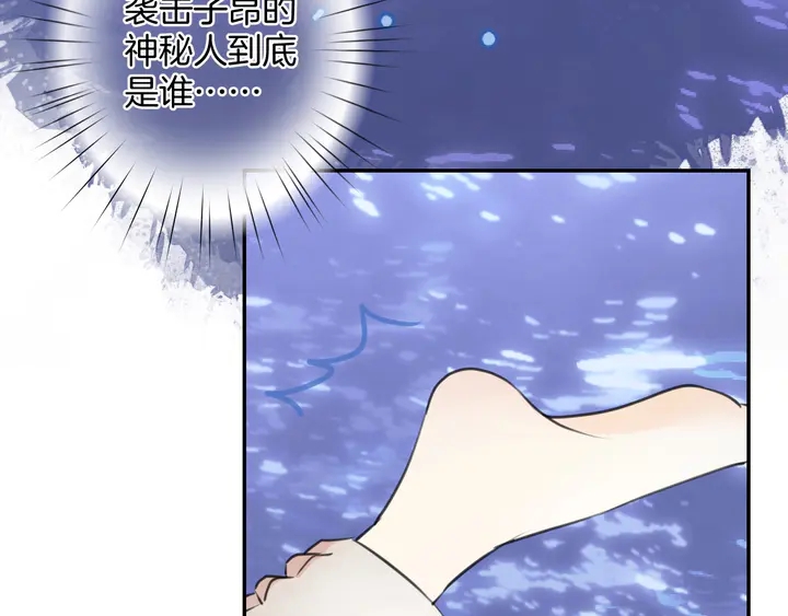 起源篇  第22话  奋不顾身93