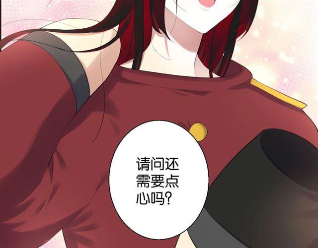 第16话 为她解围?94