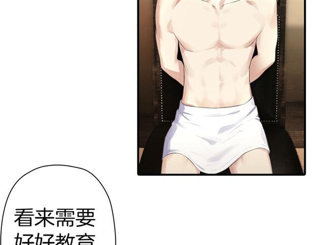 第1话 变成衣服了？！248
