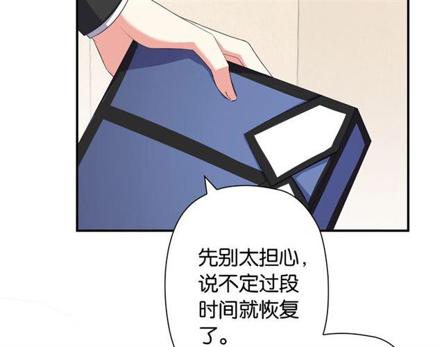 第2话 意外的体检57