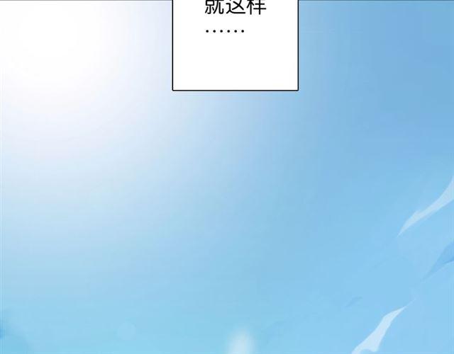 第1话 变成衣服了？！242
