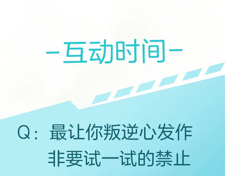 起源篇 第28话 另一个子昂139