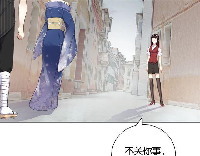 第13话 红玉的秘密？135
