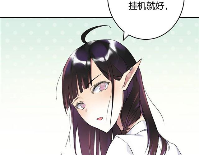 第7话 拯救行动开始！118