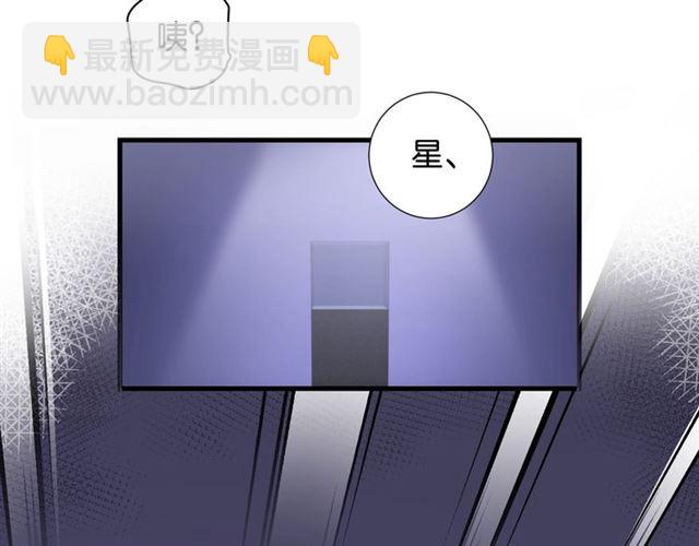 起源篇 第10话 未婚夫？81