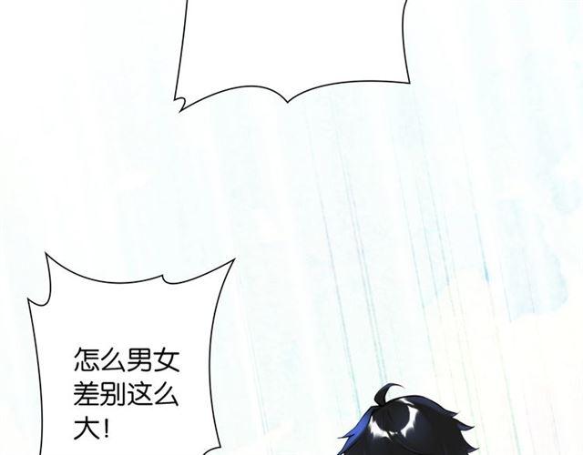 第3话 误入浴室75