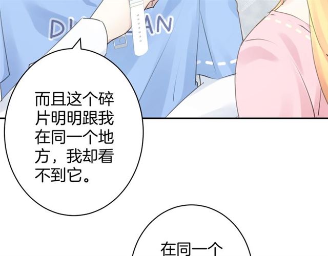 起源篇 第20话  白的担忧64