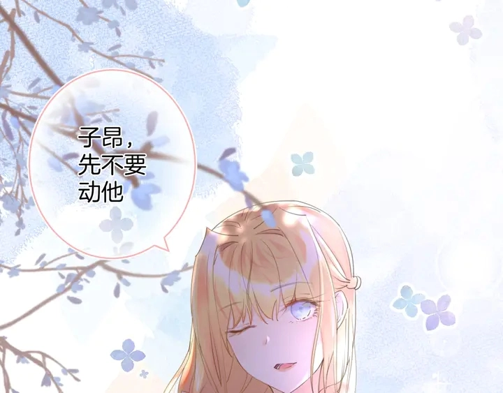 起源篇  第23话  暴露？35
