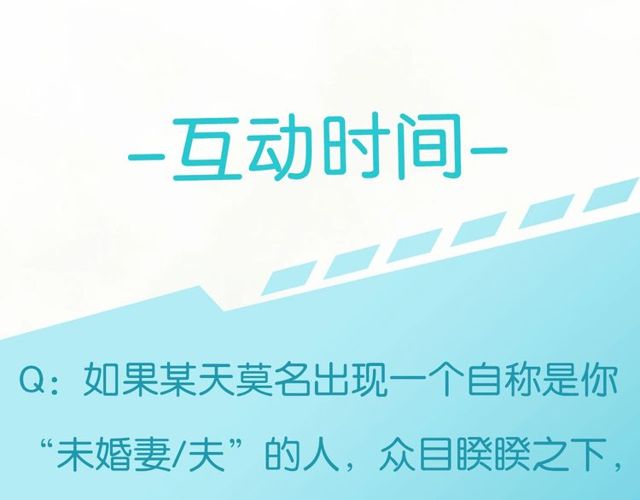 起源篇 第8话 天星的条件110