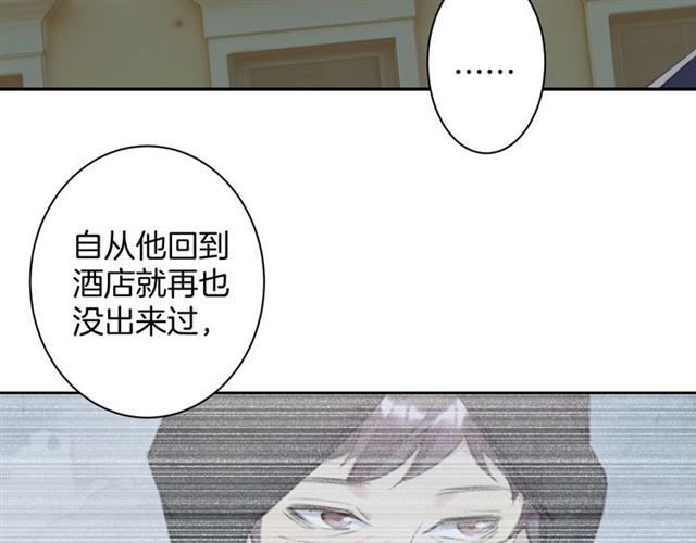 起源篇 第17话  原来很想他64