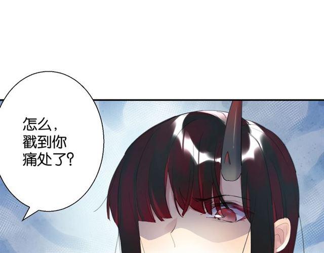 第13话 红玉的秘密？147
