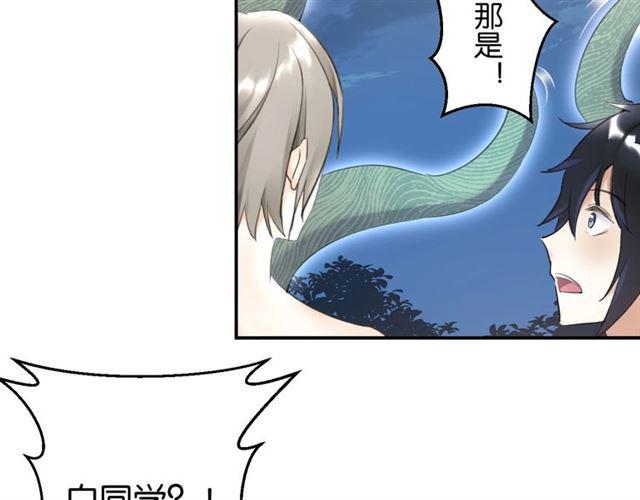 第6话 新的合体78