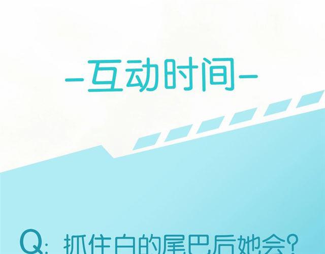 第11话 新的目标193