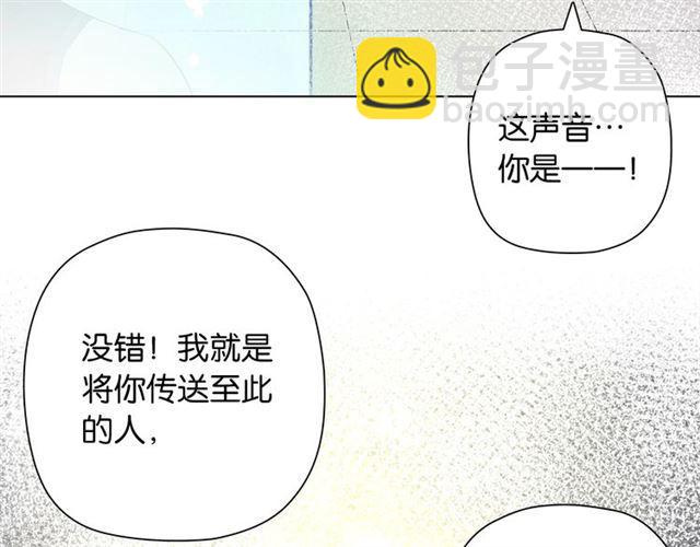 第5话 两人独处の检测室6