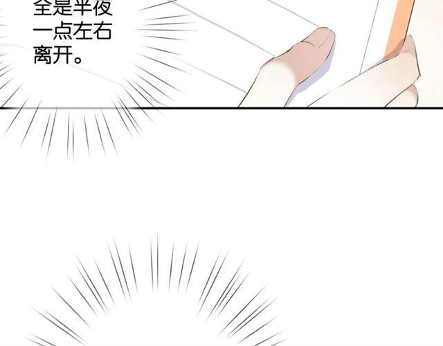第13话 红玉的秘密？45