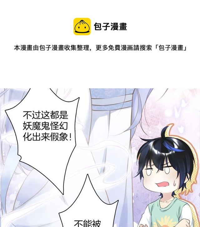 起源篇  第19话   预言28