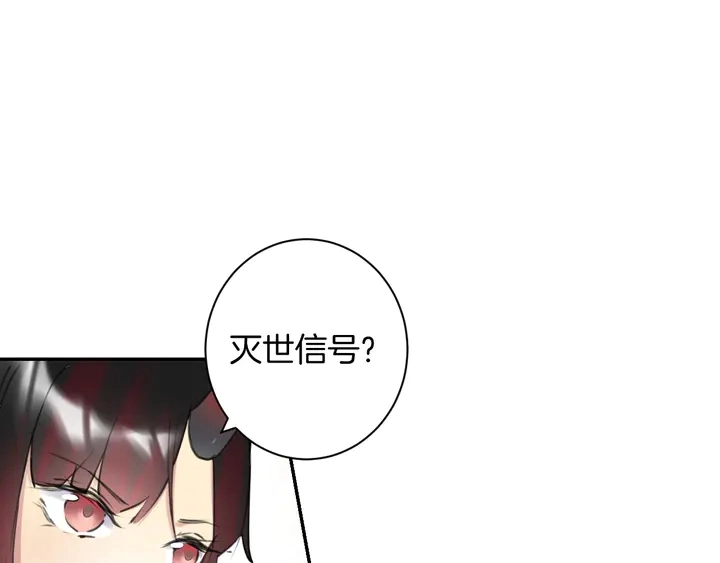 起源篇 第26话 召集令100
