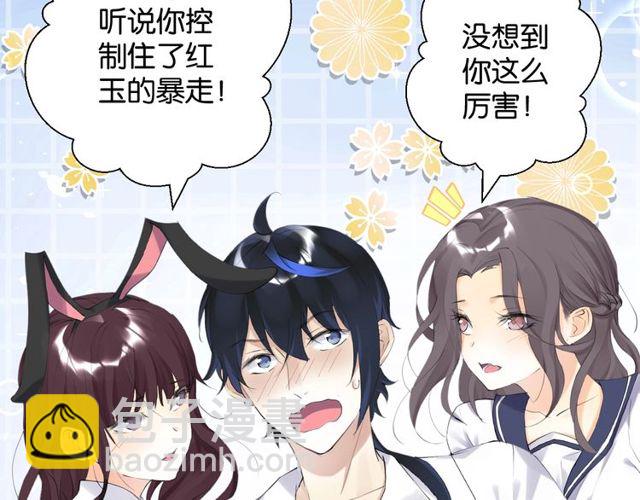 第2话 没有舞台剧就不算是校庆101