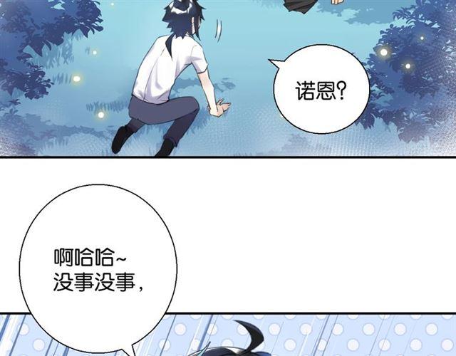 第8话 温暖的安慰104