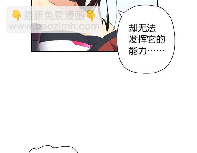 第1话 变成衣服了？！90