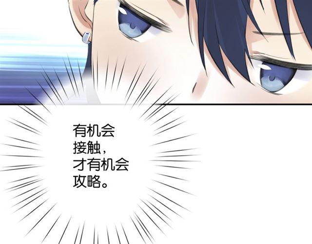 第11话 新的目标123