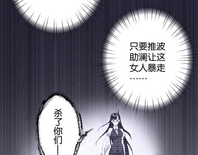 第17话 鬼人种45